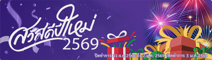img_sys/banner/2025/banner--ROCKET-HAPPYNEWYEAR.gif