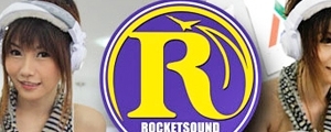 Rocket Sound D.J. Extreme