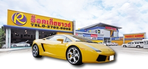 lamborghini