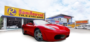 Ferrari Modena F360