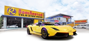 Lamborghini LP570