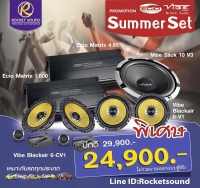 มอบความสุข...ทุกการเดินทาง!