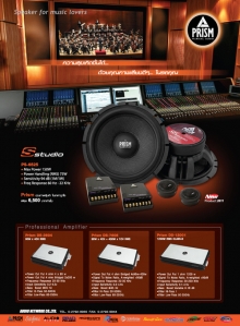 Prism Studio series