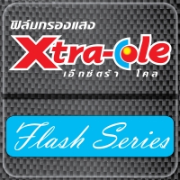 Xtra-Cole Flash Series